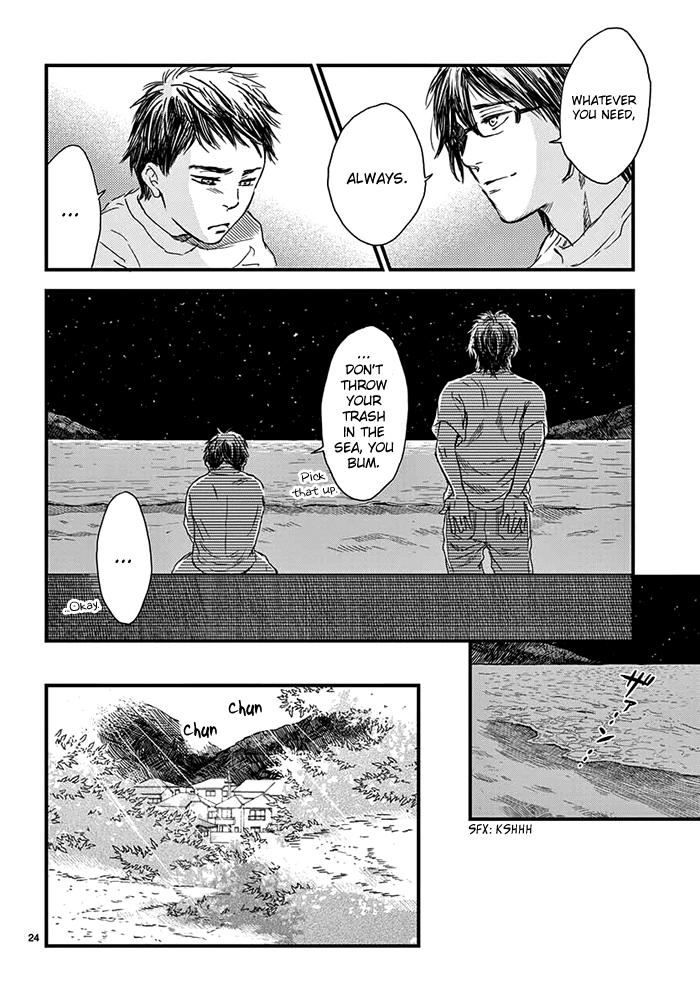 Boku no Giovanni Vol. 1 Ch. 1 第27页