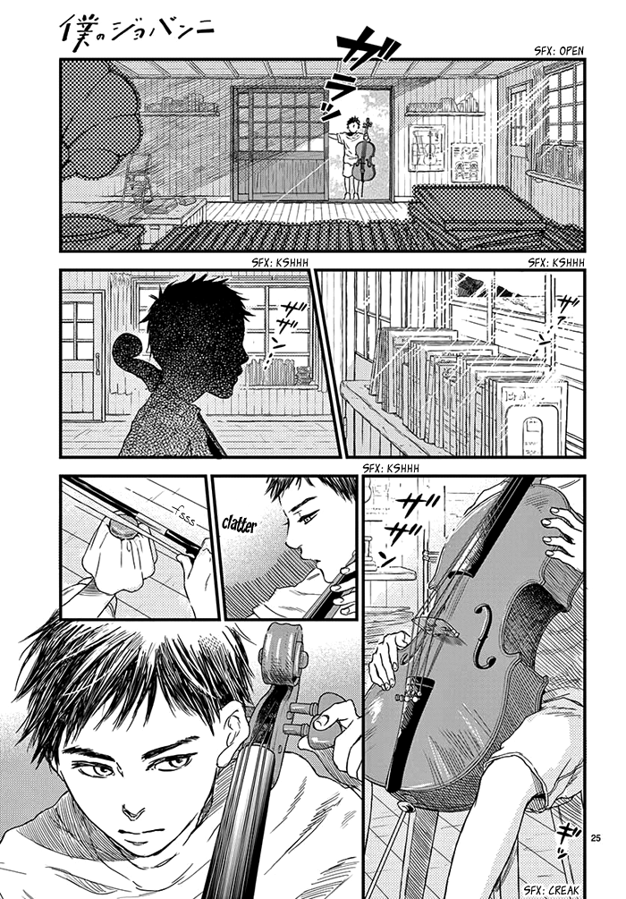 Boku no Giovanni Vol. 1 Ch. 1 第28页
