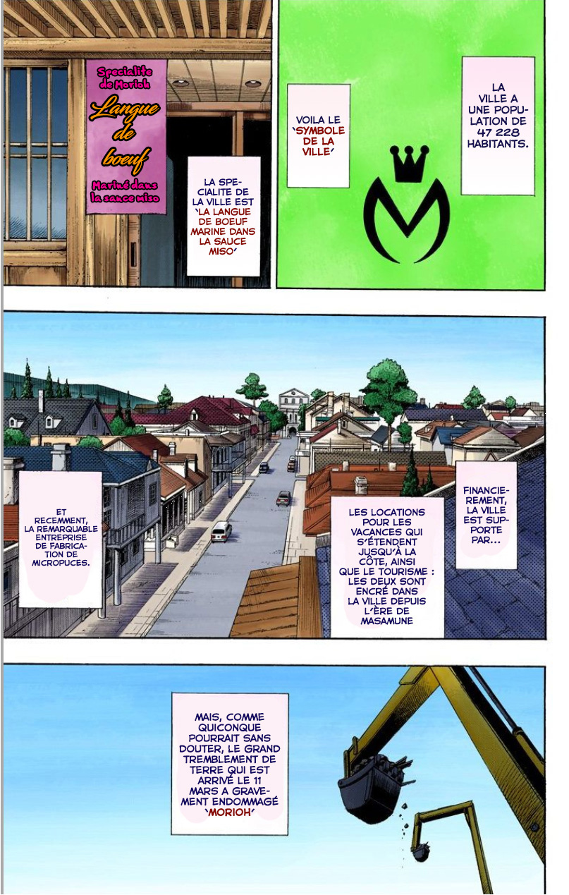 JoJo no Kimyou na Bouken Dai 8 Bu: JoJolion Color Ban Bienvenue à Morioh 第12页
