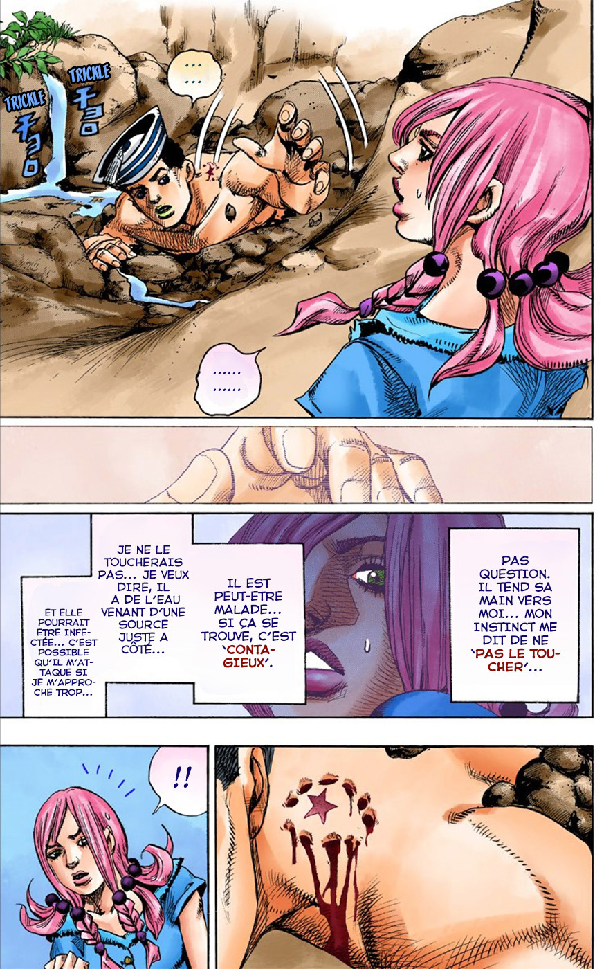 JoJo no Kimyou na Bouken Dai 8 Bu: JoJolion Color Ban Bienvenue à Morioh 第17页
