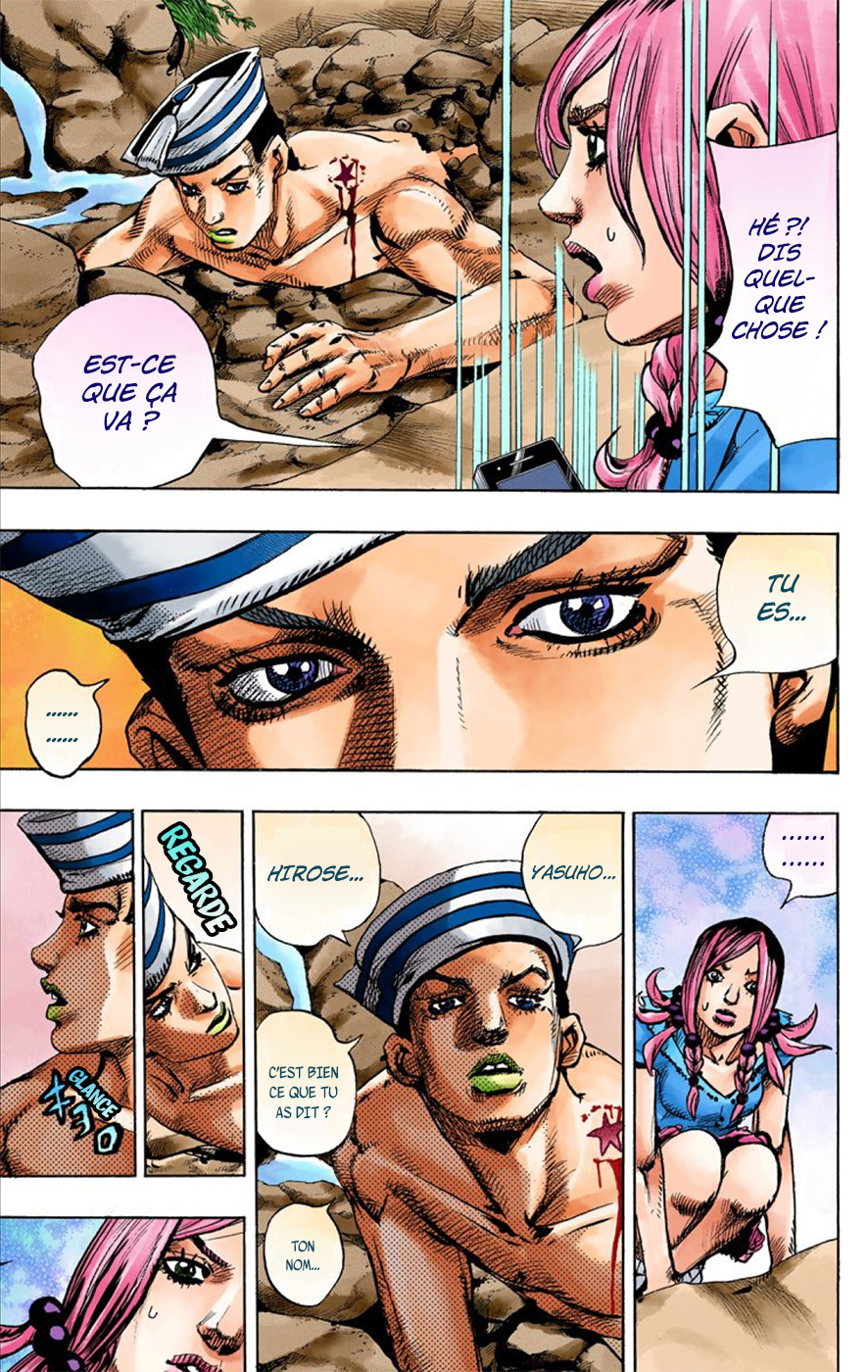 JoJo no Kimyou na Bouken Dai 8 Bu: JoJolion Color Ban Bienvenue à Morioh 第21页