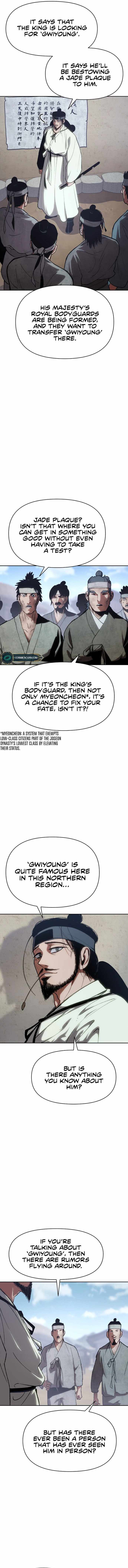 Chetamja: The King’s Eyes Vol. 1 Ch. 1 第12页