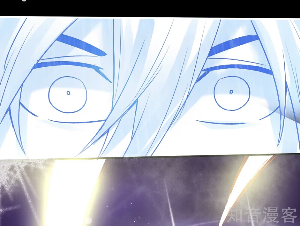 Banished Disciple's Counterattack Ch. 3 第16页