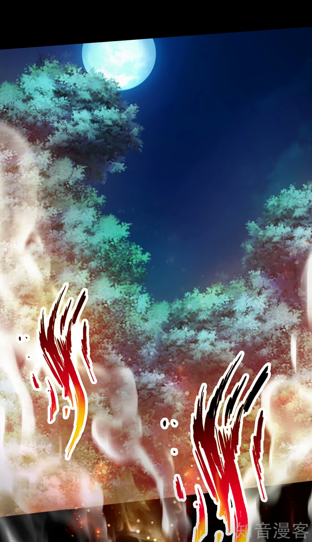 Banished Disciple's Counterattack Ch. 3 第3页