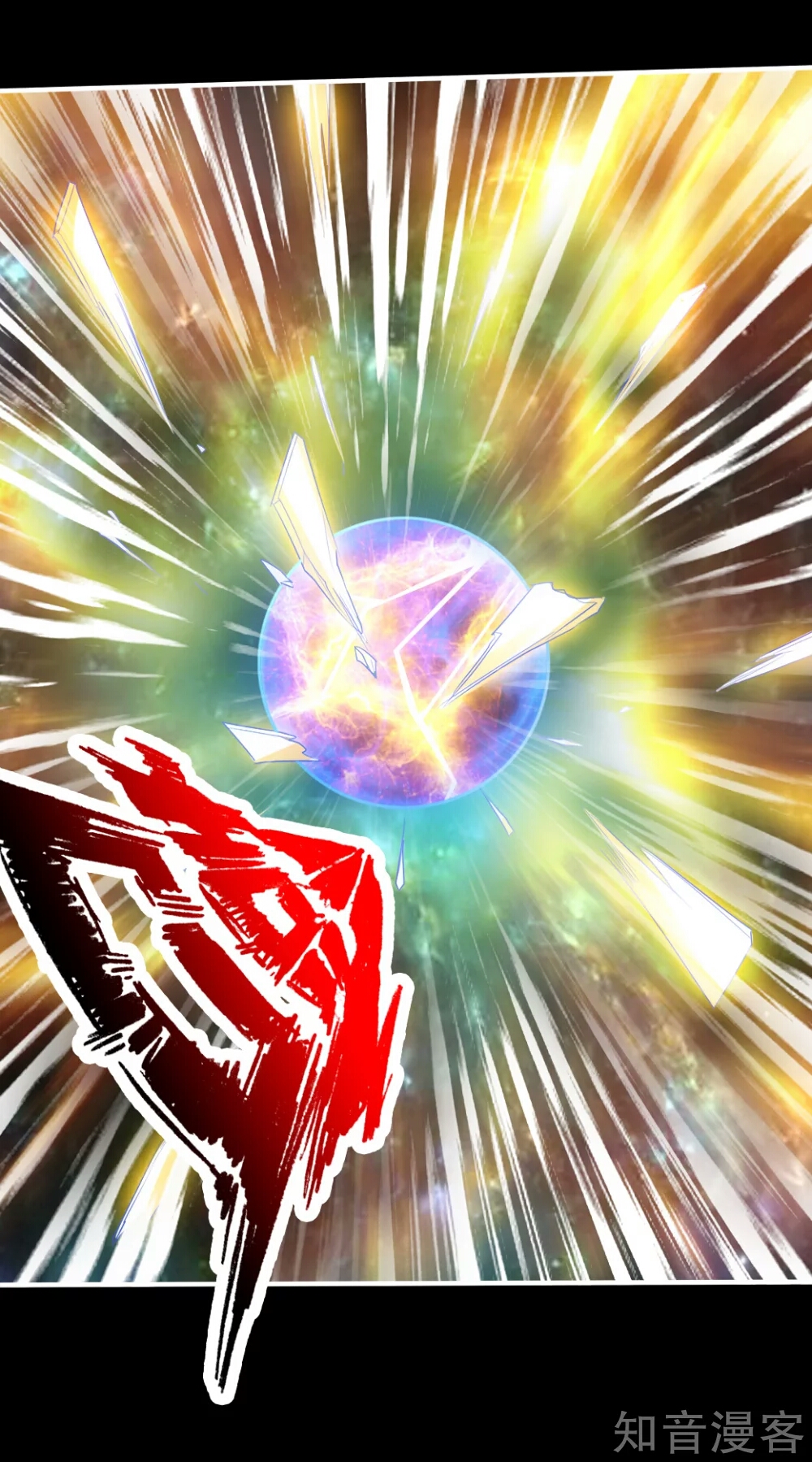 Banished Disciple's Counterattack Ch. 3 第22页