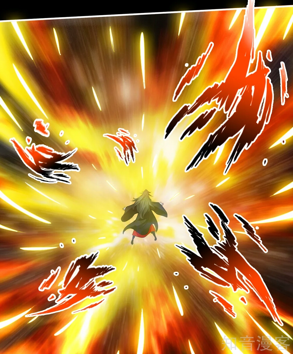 Banished Disciple's Counterattack Ch. 3 第29页