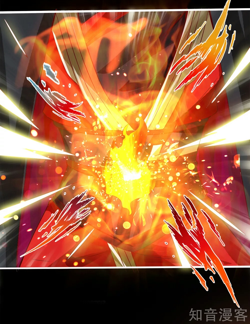 Banished Disciple's Counterattack Ch. 3 第31页