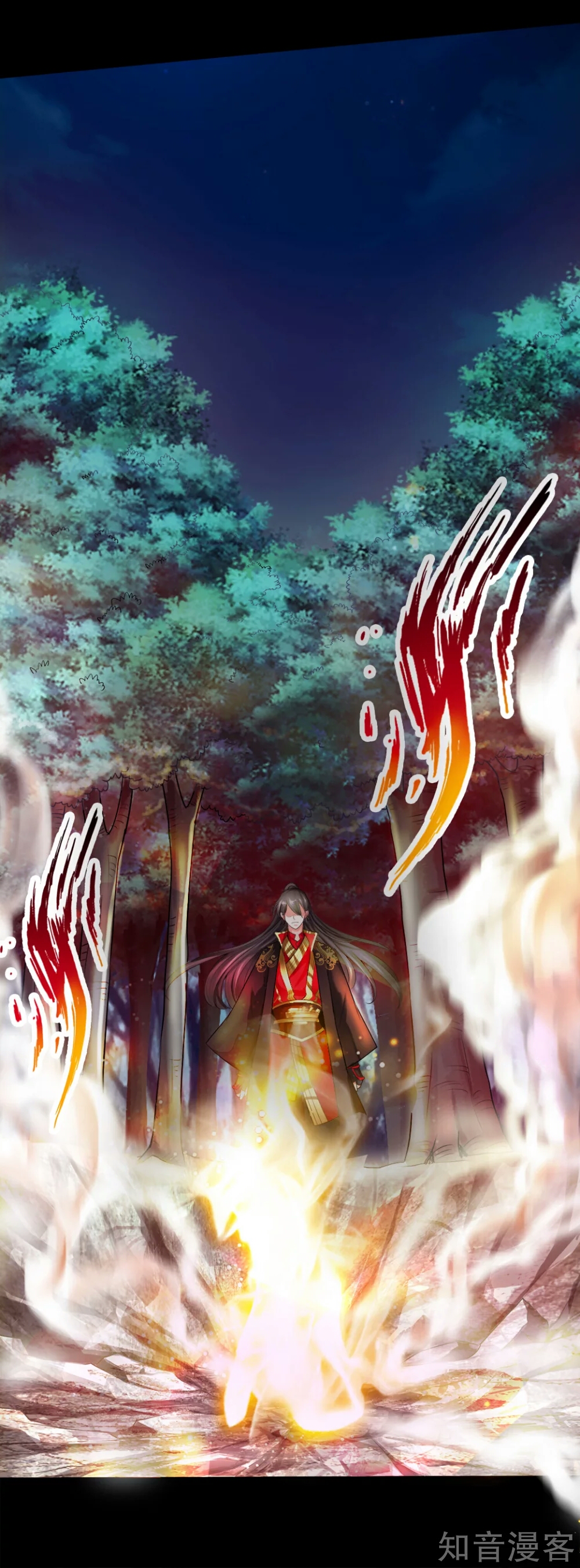 Banished Disciple's Counterattack Ch. 3 第5页