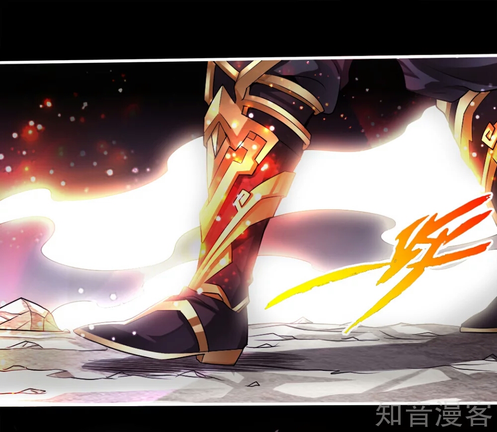 Banished Disciple's Counterattack Ch. 3 第6页