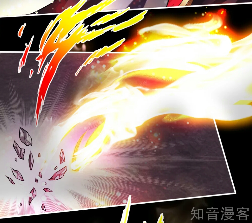 Banished Disciple's Counterattack Ch. 3 第8页