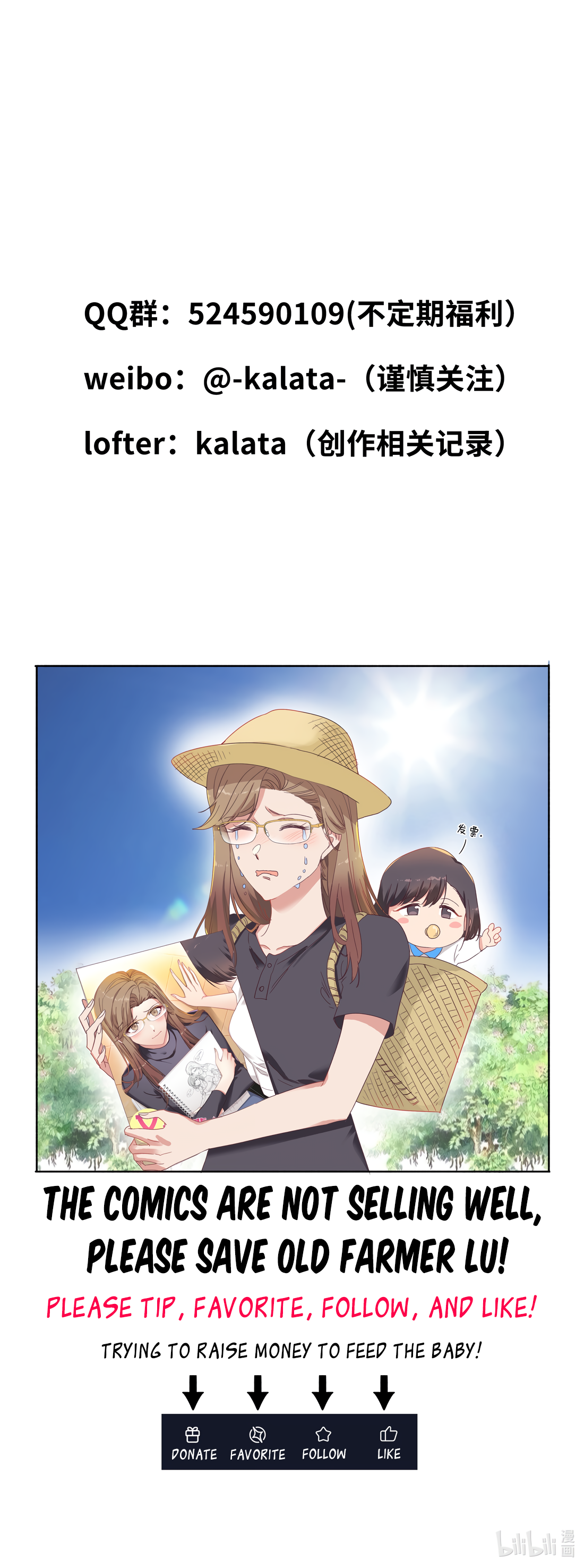 My Intern Bullied Me Again! The Cobra's Secret (part 1) 第24页