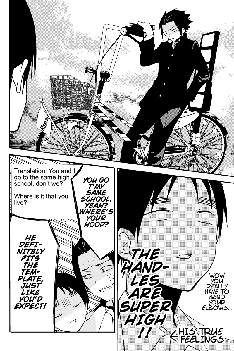 Chari ni Norenai! Vol. 1 Ch. 3 第6页