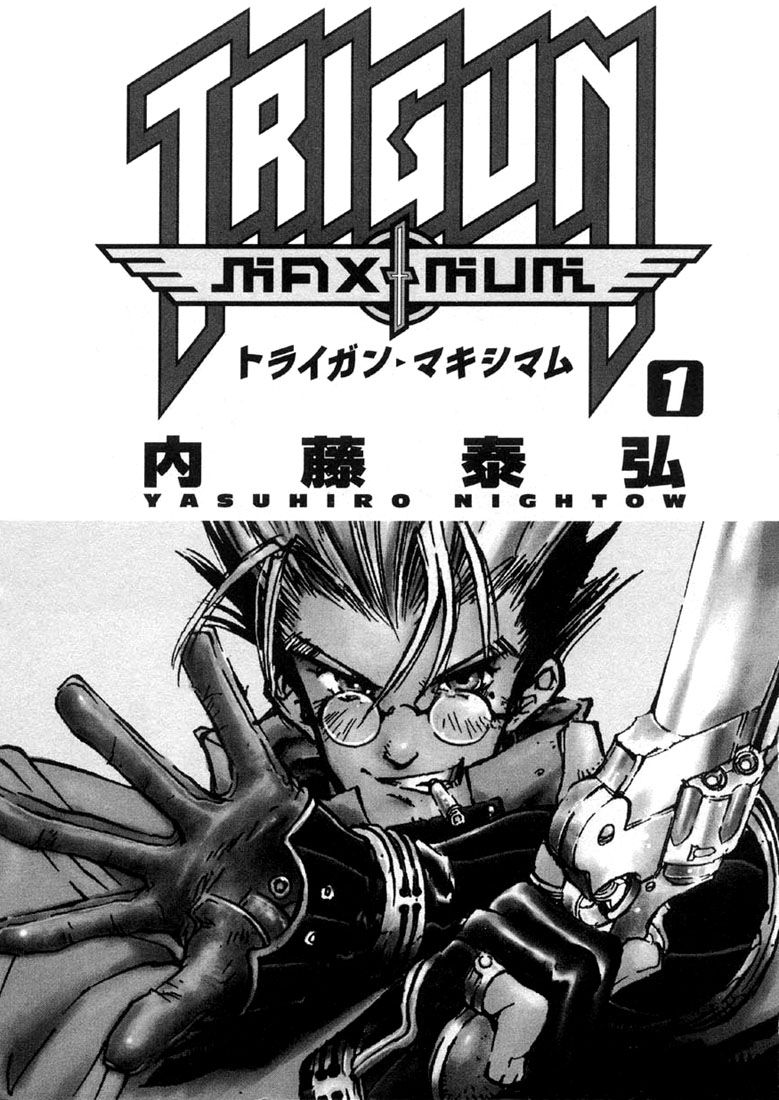 Trigun Maximum O Herói Renasce 第4页
