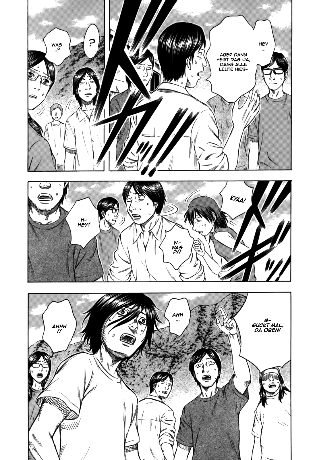 Jisatsutou Suicide Island 第22页