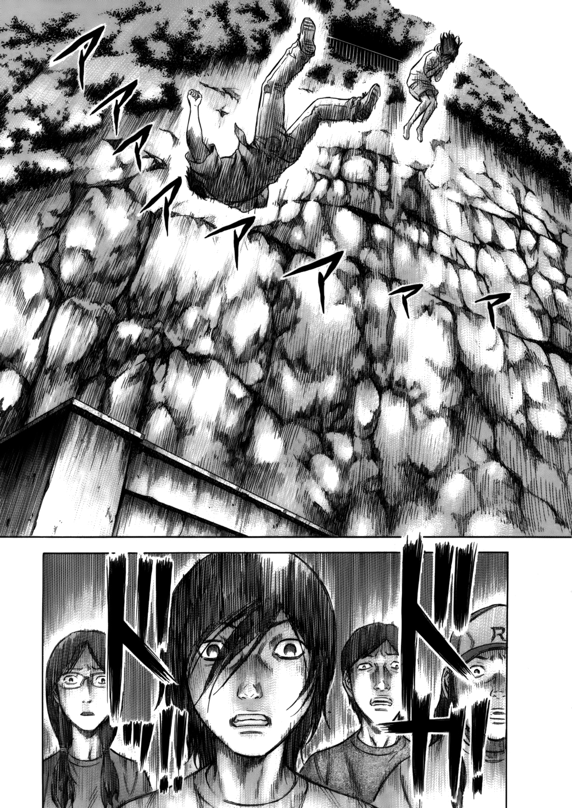 Jisatsutou Suicide Island 第23页