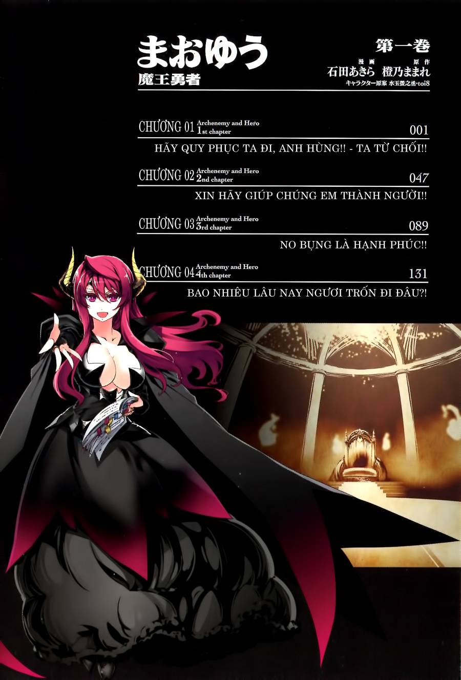 MAOYU : Archenemy and Hero “Become mine, Hero” “I refuse!” Hãy quy phục ta đi, anh hùng!! - Ta từ chối!! 第4页