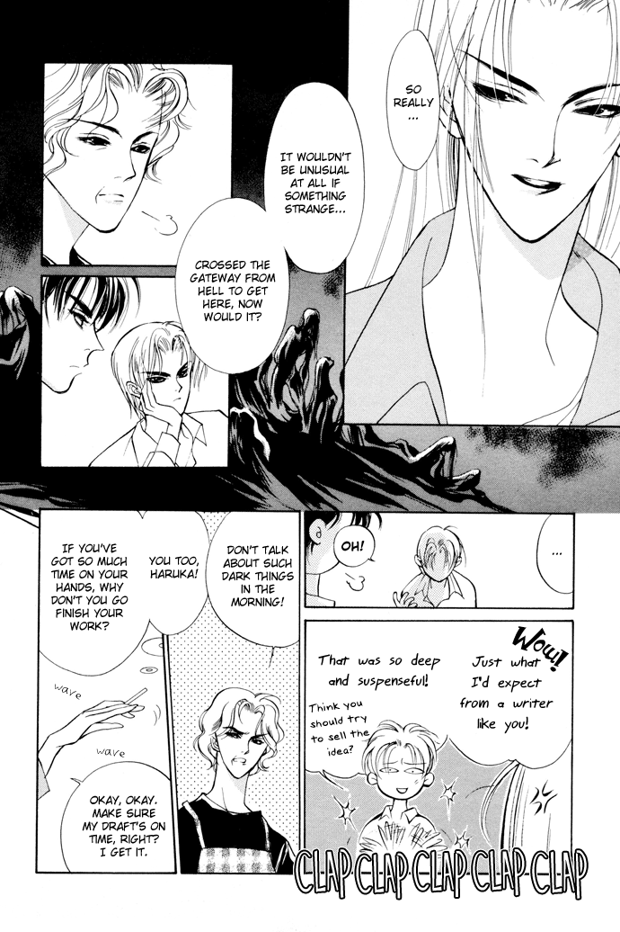 Yami no Kodou Vol. 1 Ch. 1 第14页