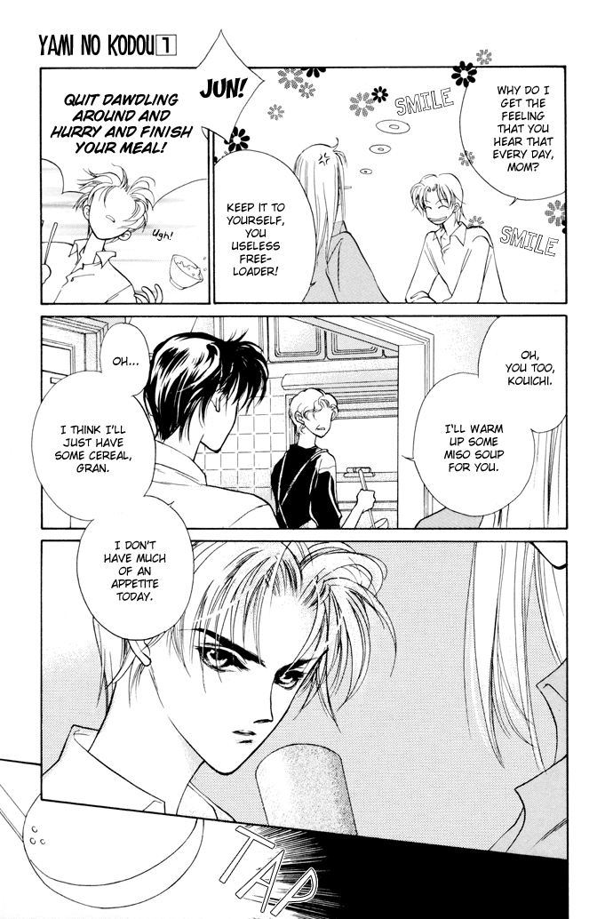 Yami no Kodou Vol. 1 Ch. 1 第15页
