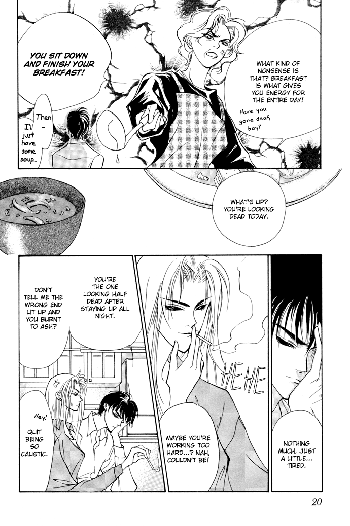 Yami no Kodou Vol. 1 Ch. 1 第16页