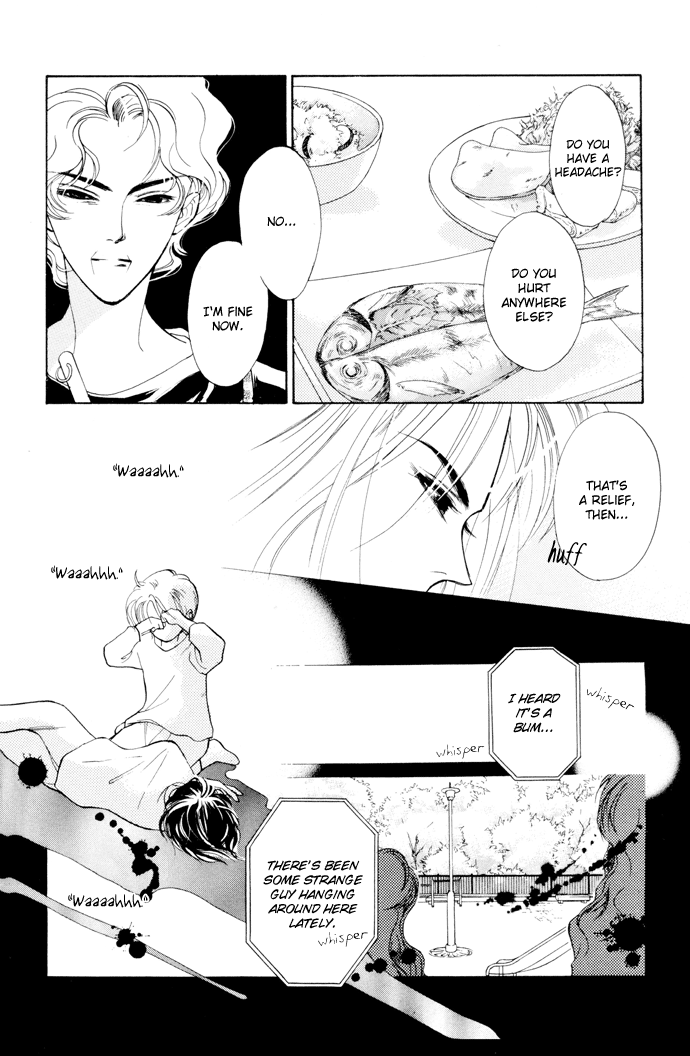 Yami no Kodou Vol. 1 Ch. 1 第18页