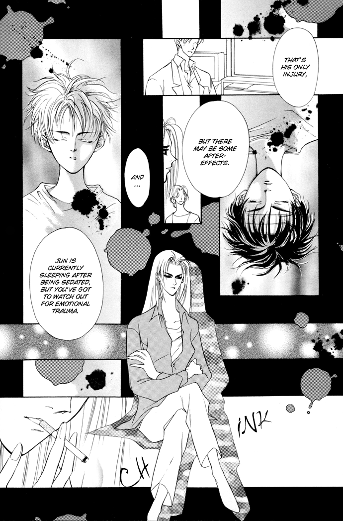 Yami no Kodou Vol. 1 Ch. 1 第20页