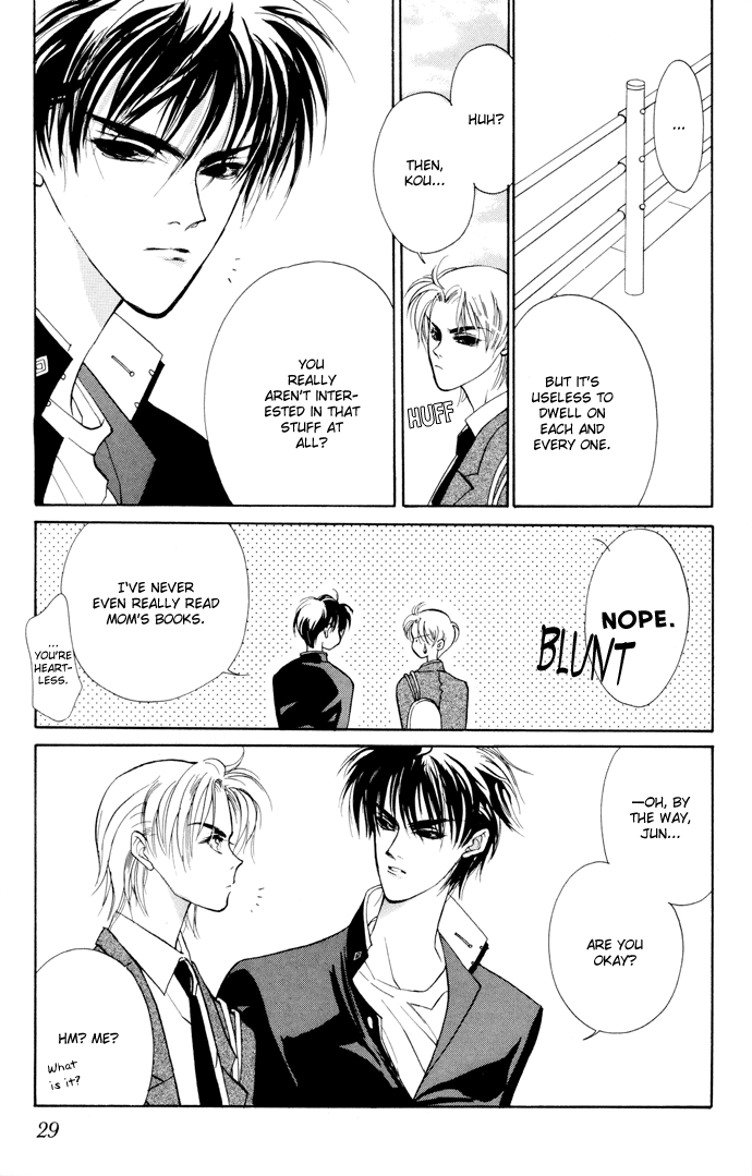 Yami no Kodou Vol. 1 Ch. 1 第25页