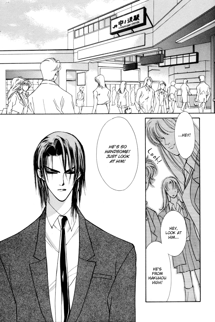 Yami no Kodou Vol. 1 Ch. 1 第35页
