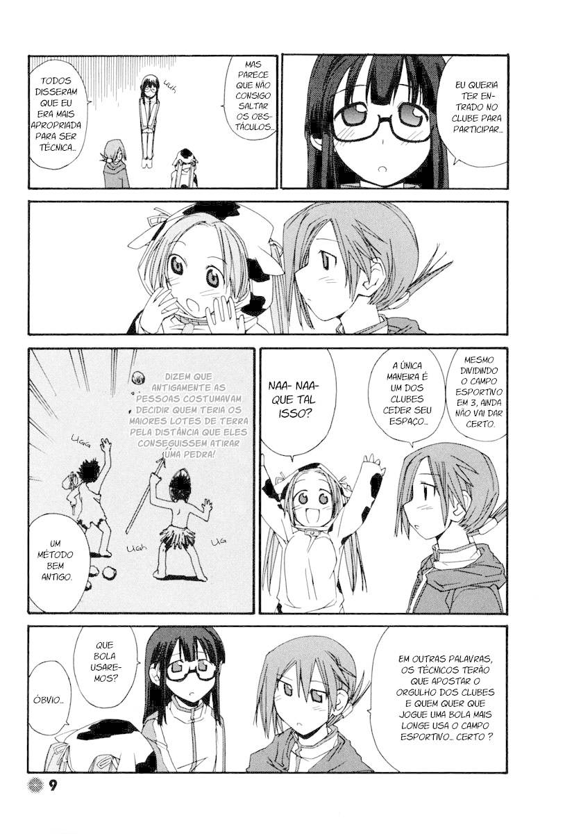 14 Juicy Vol. 1 Ch. 1 第9页