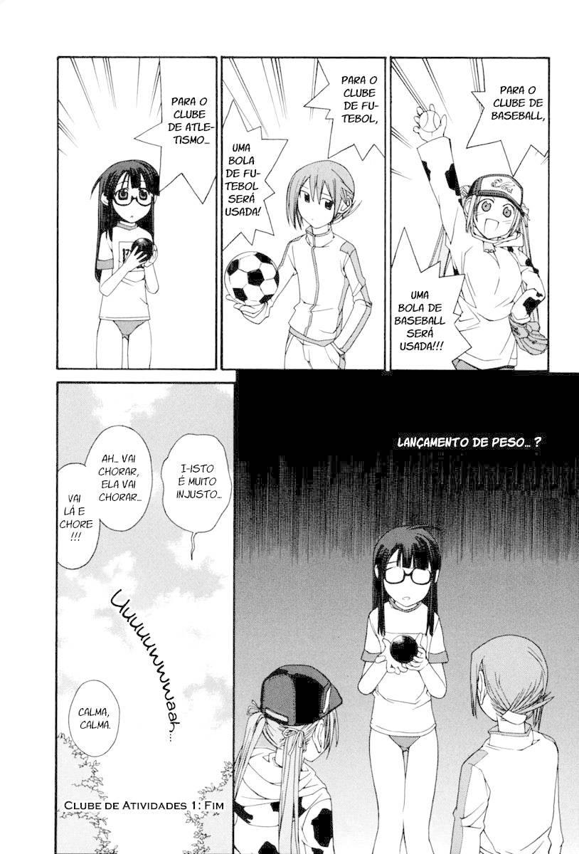 14 Juicy Vol. 1 Ch. 1 第10页