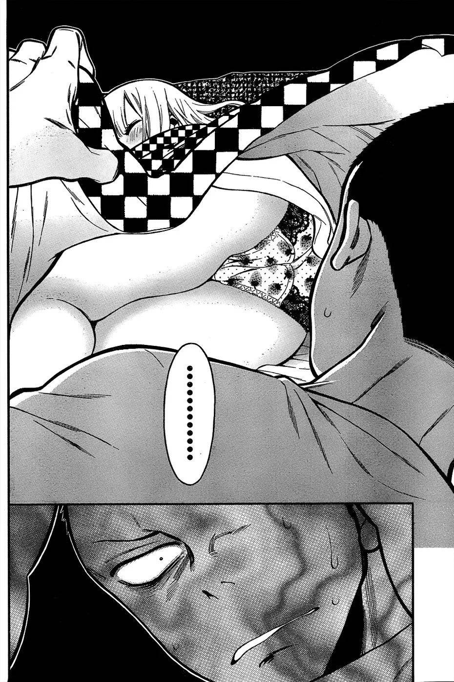 Momoiro Meloik Vol. 1 Ch. 4 第16页