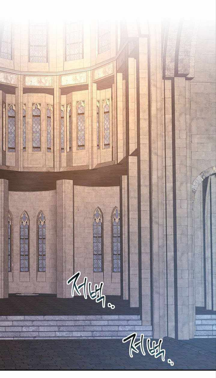 Another Typical Fantasy Romance Vol. 1 Ch. 2 第17页