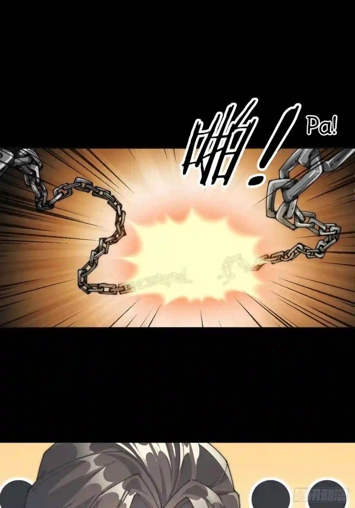 I'm Really Not the Child of Luck Eu não sou um falso protagonista, certo?! 第81页