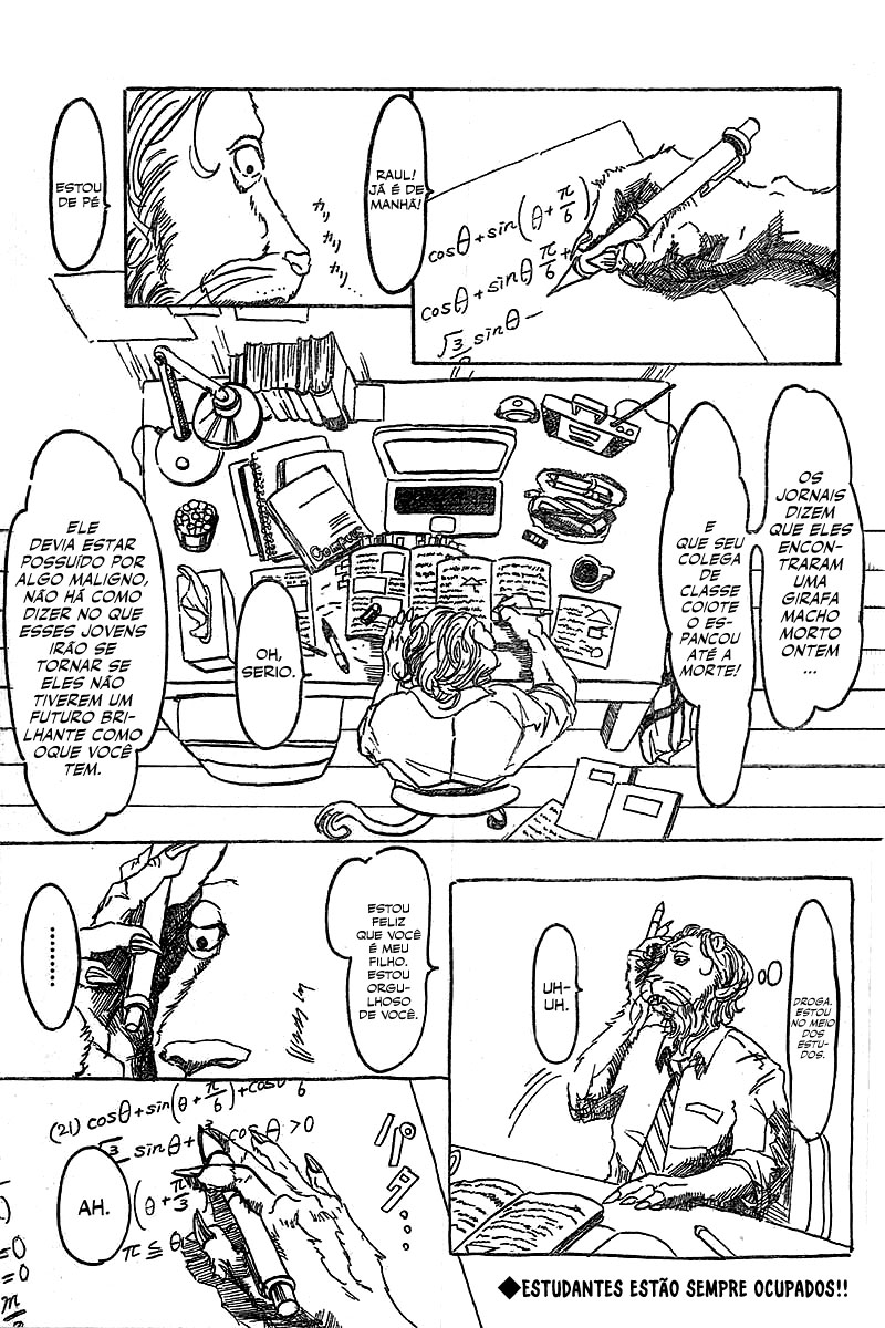 BEAST COMPLEX O leão e o morcego 第3页