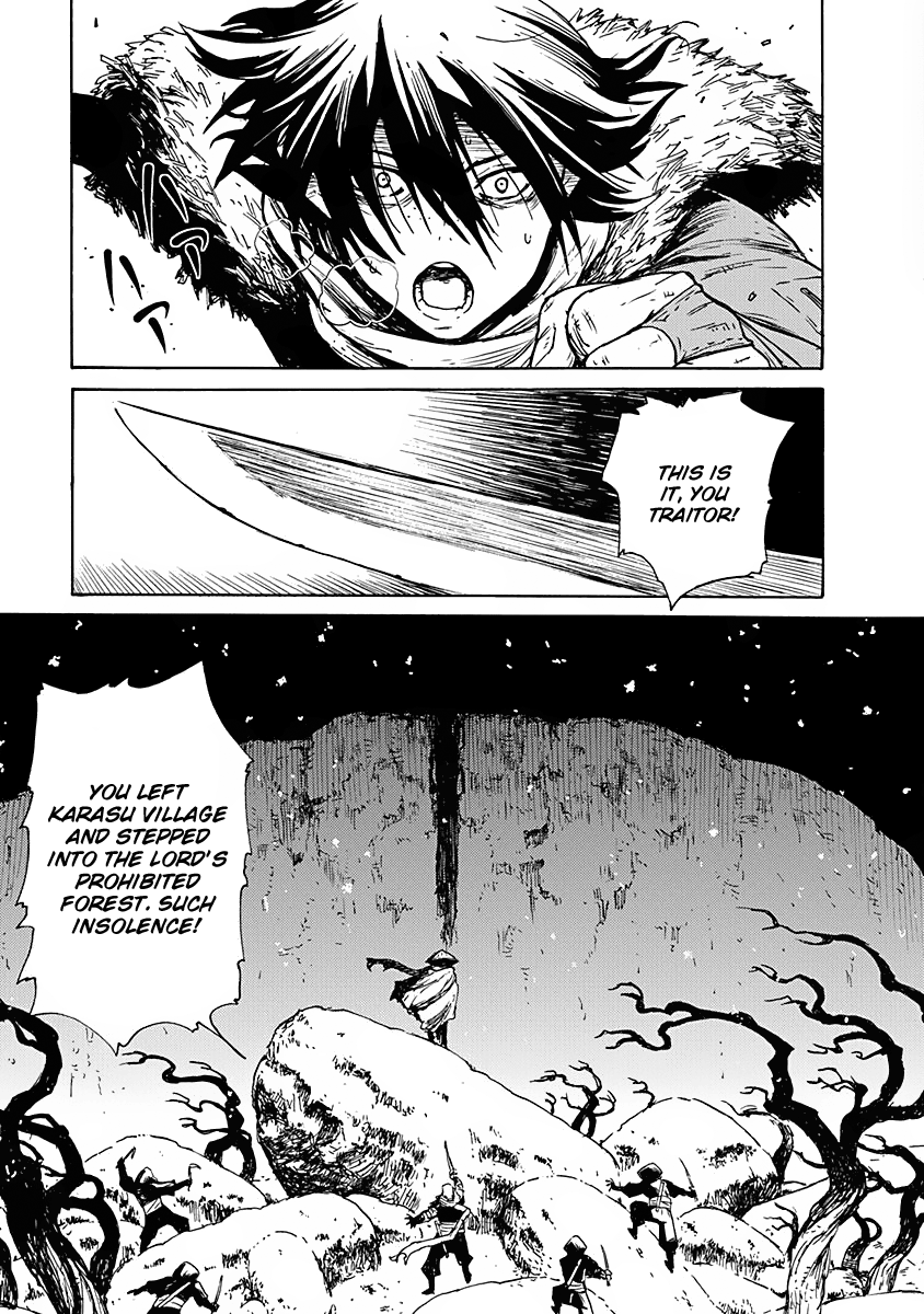 Buchimaru Chaos Grave Sin 第9页