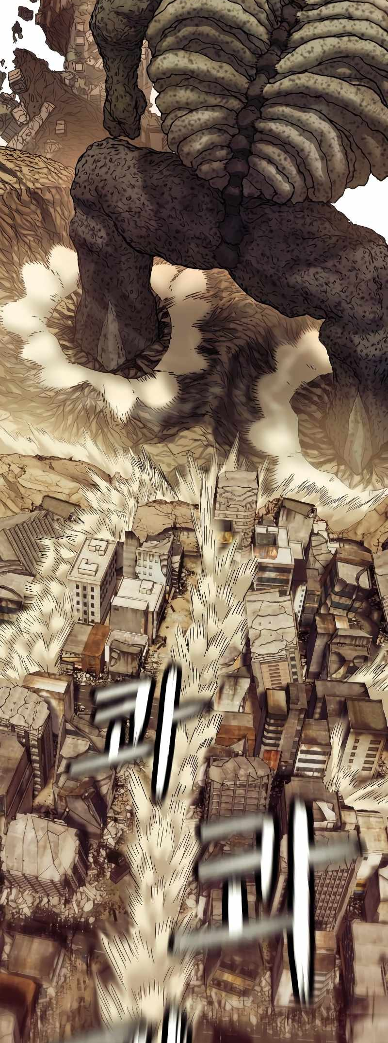 Jongmal eseo Saranamgi Ch. 3 第117页
