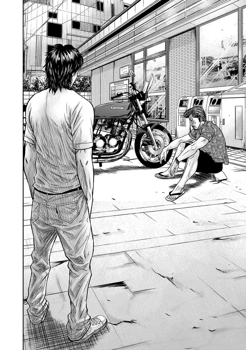 Out Vol. 1 Ch. 1 第25页