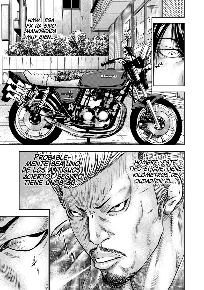 Out Vol. 1 Ch. 1 第26页