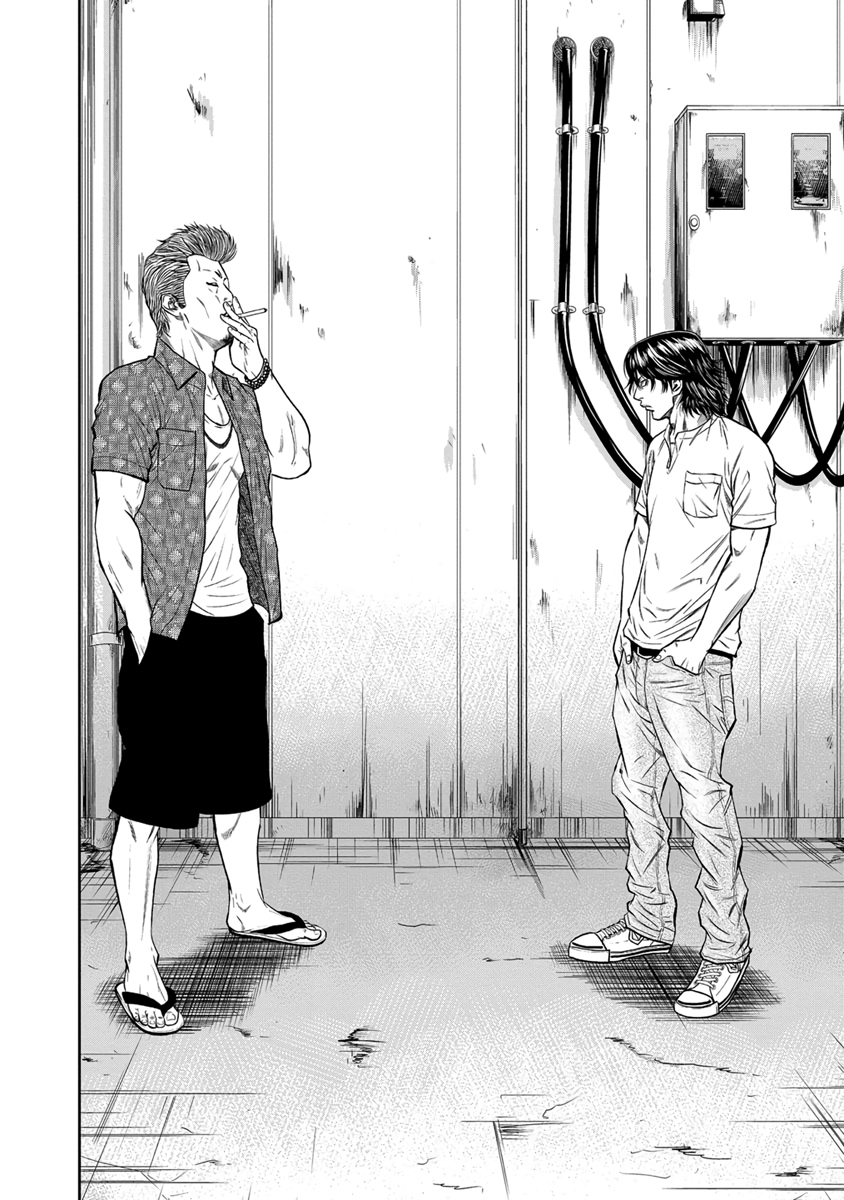 Out Vol. 1 Ch. 1 第33页