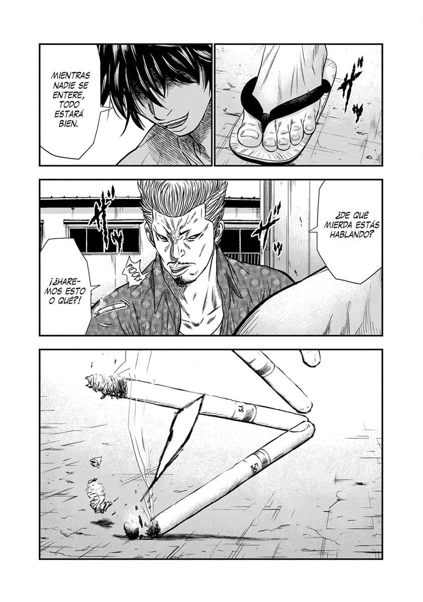 Out Vol. 1 Ch. 1 第41页