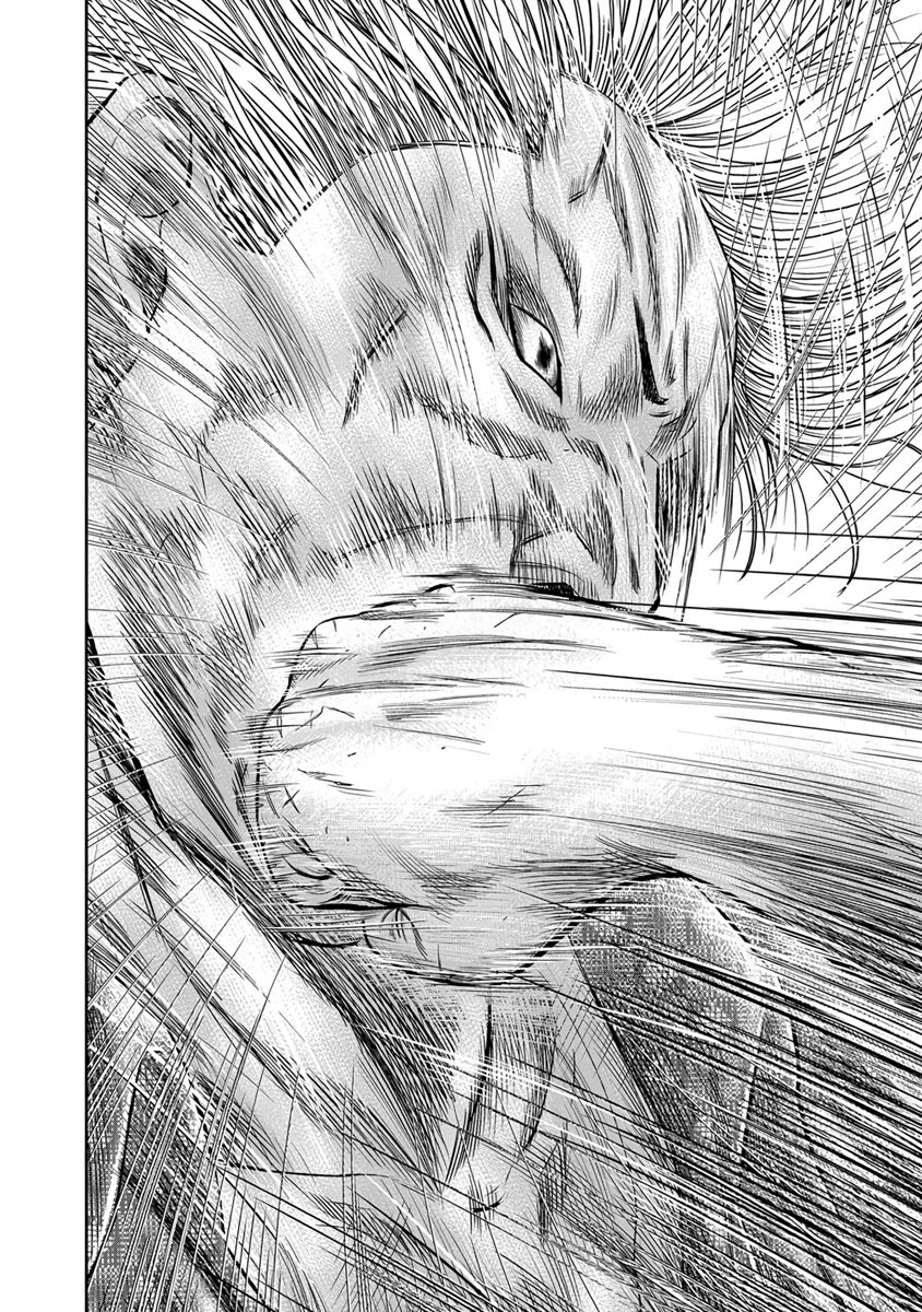 Out Vol. 1 Ch. 1 第42页