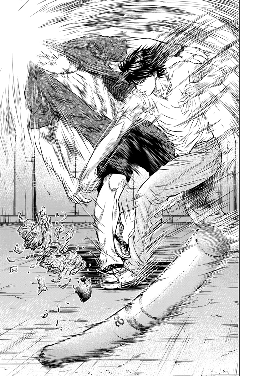 Out Vol. 1 Ch. 1 第43页