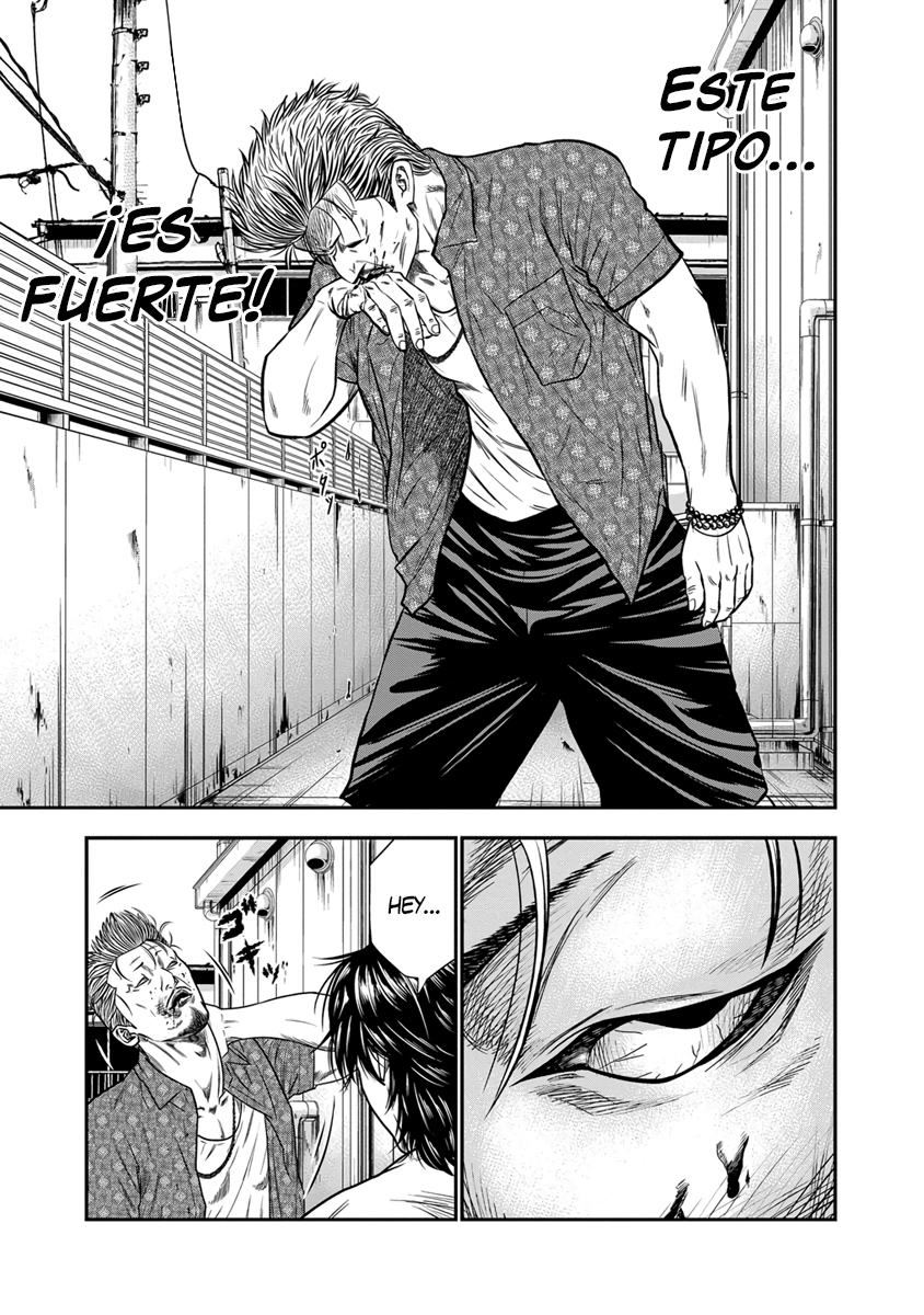 Out Vol. 1 Ch. 1 第45页