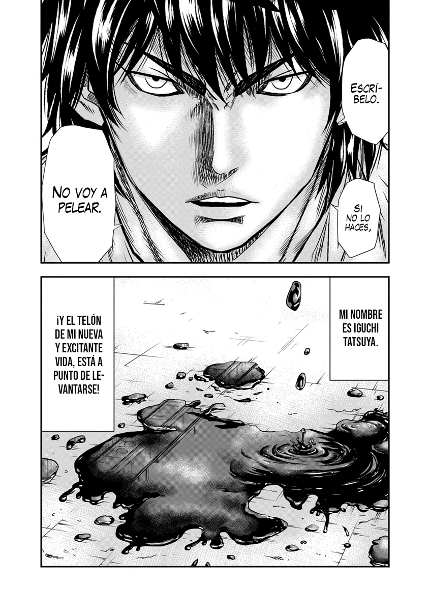 Out Vol. 1 Ch. 1 第46页