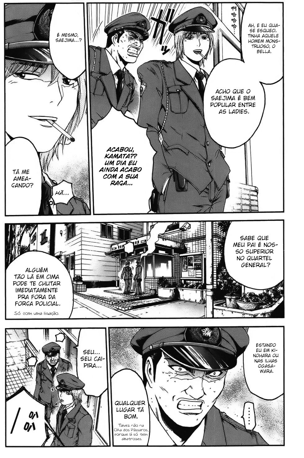 Ino-Head Gargoyle Vol. 1 Ch. 1 第13页