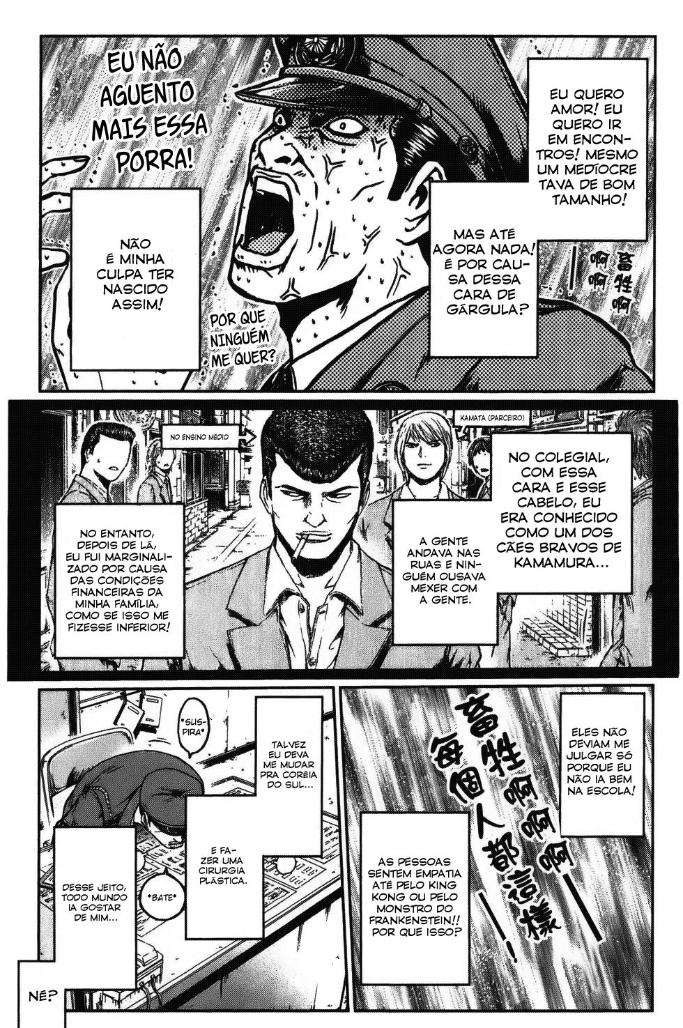 Ino-Head Gargoyle Vol. 1 Ch. 1 第18页