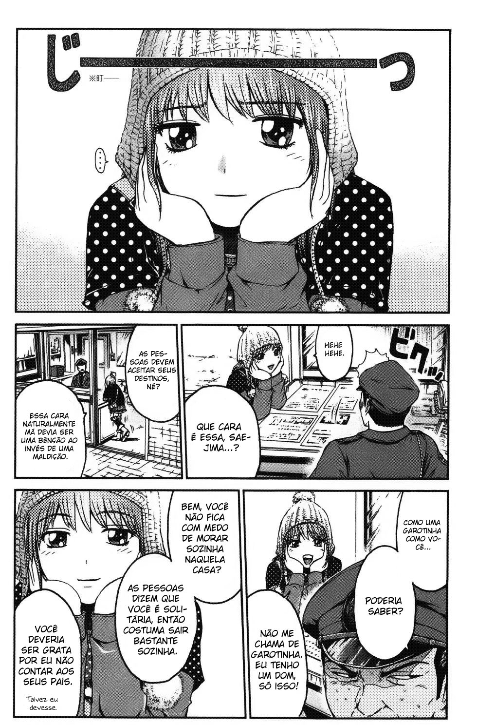 Ino-Head Gargoyle Vol. 1 Ch. 1 第19页