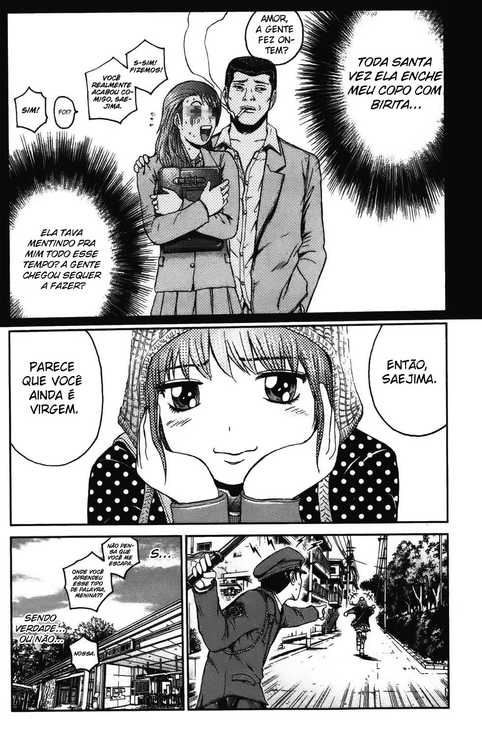 Ino-Head Gargoyle Vol. 1 Ch. 1 第23页