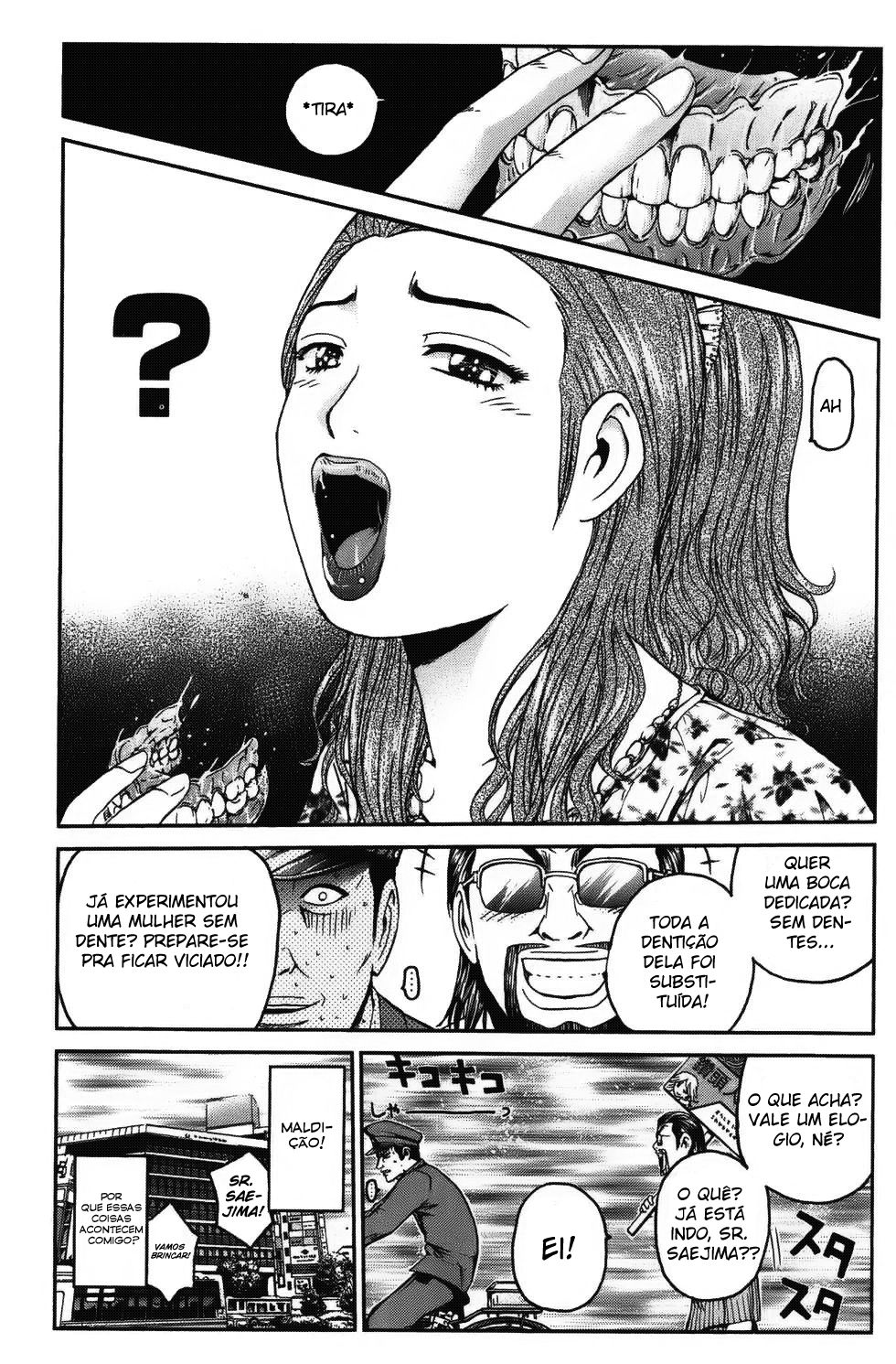 Ino-Head Gargoyle Vol. 1 Ch. 1 第29页
