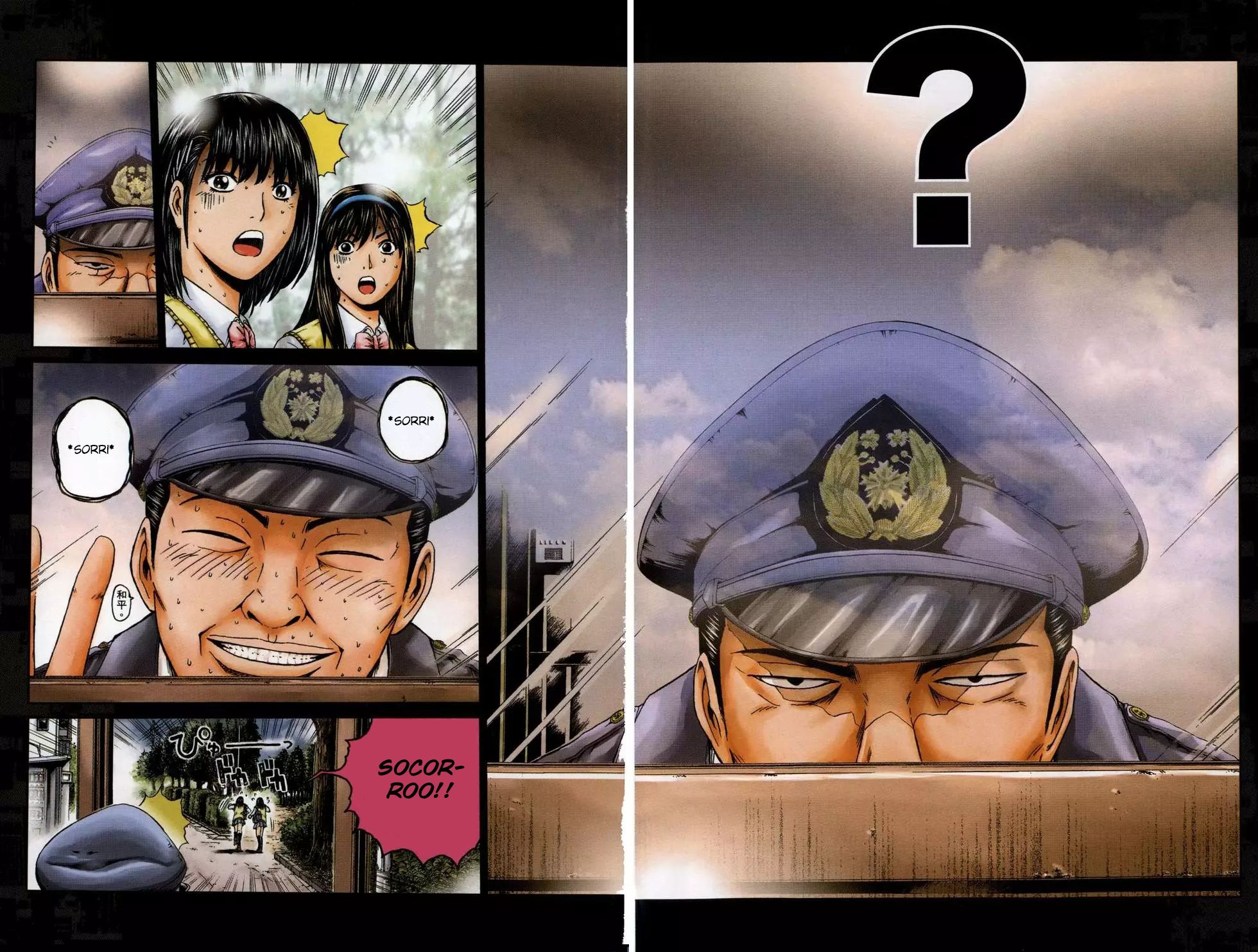 Ino-Head Gargoyle Vol. 1 Ch. 1 第8页