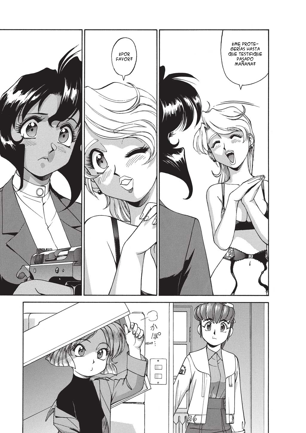GUNSMITH CATS BURST Vol. 1 Ch. 0.1 第11页